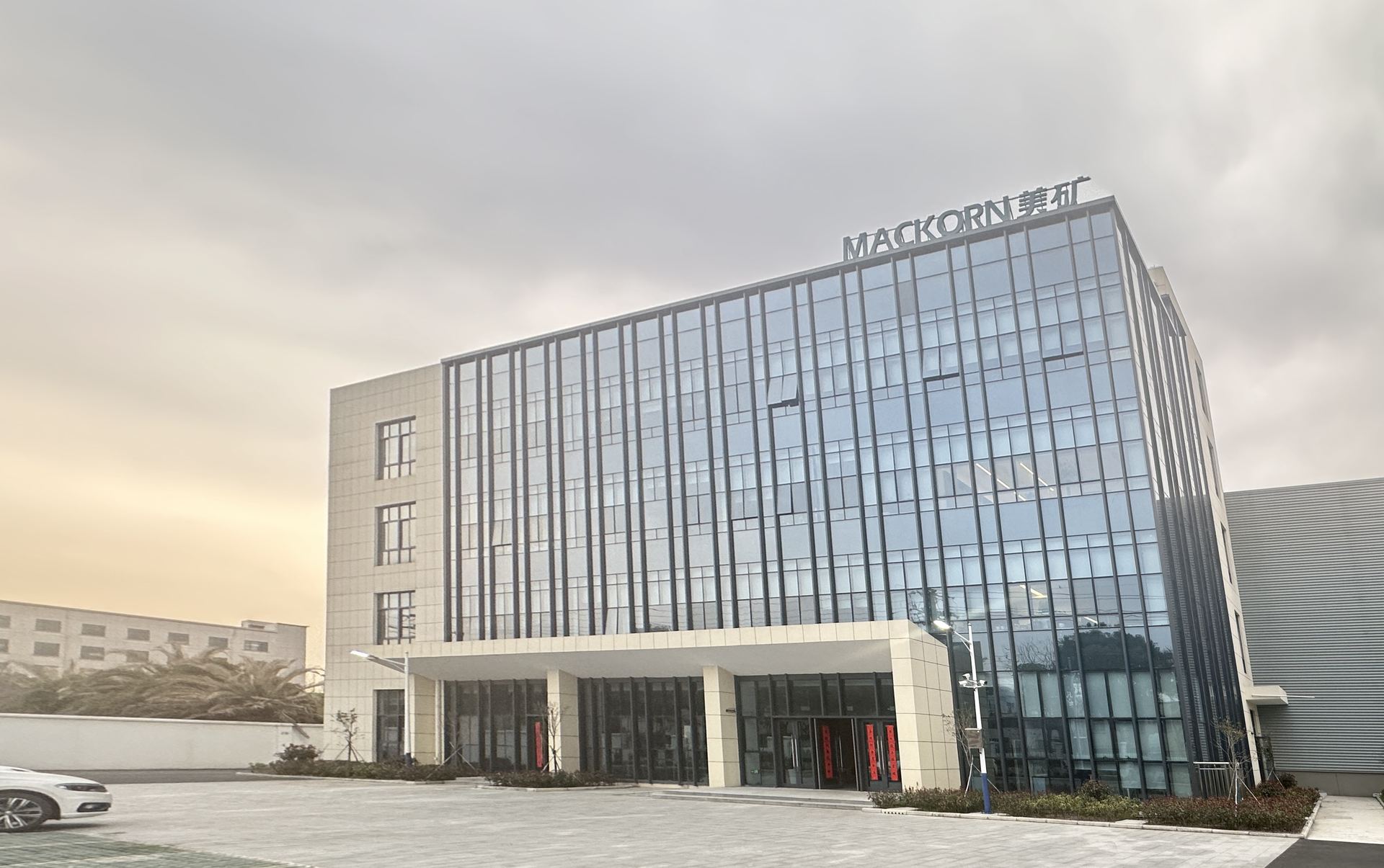Supplier facility exterior